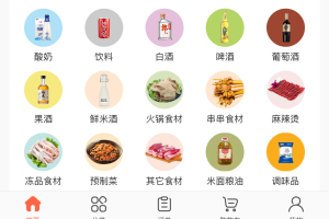 订货宝移动端商品分类真实界面局部，已裁除商户名称、订单与金额